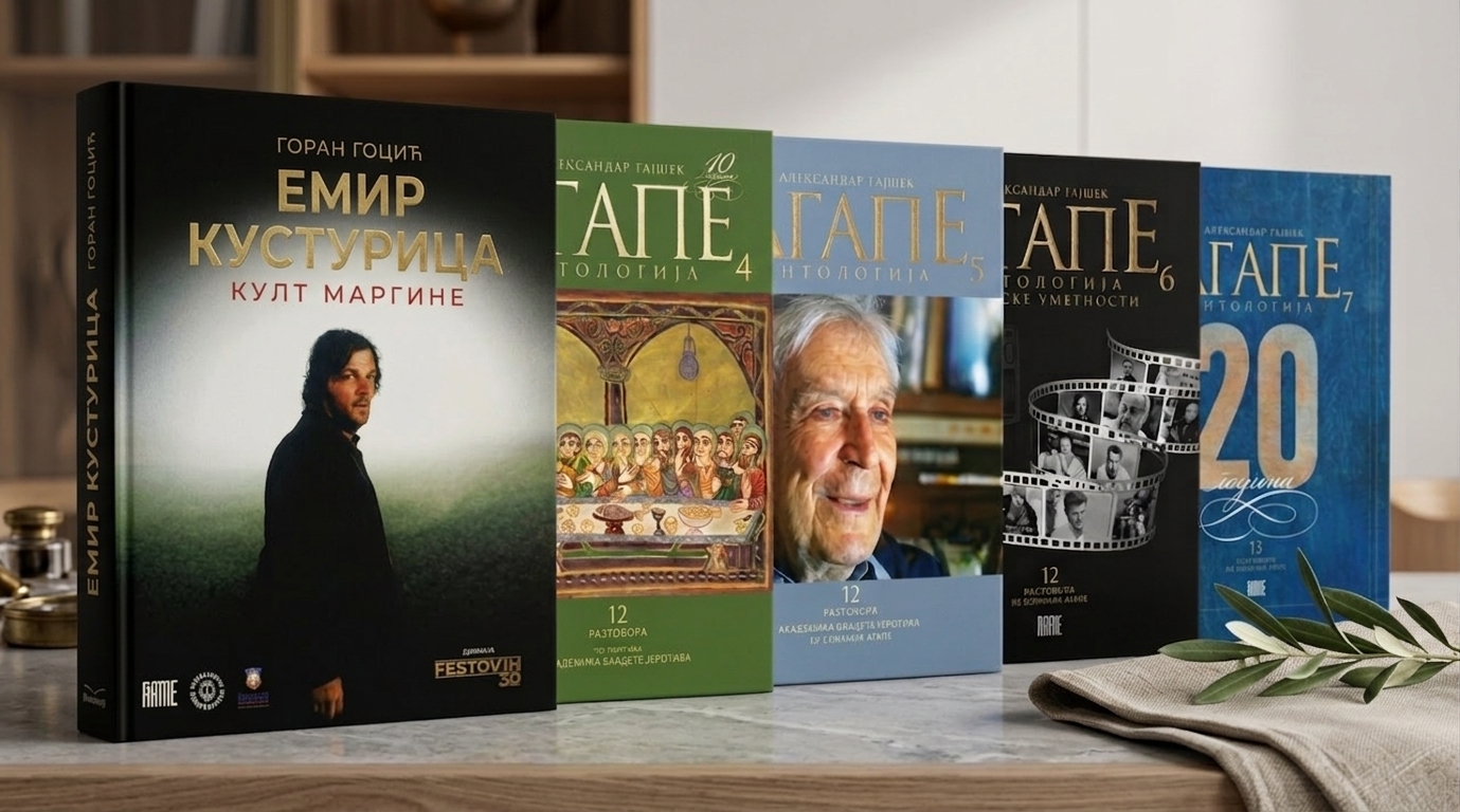 АГАПЕ - ХРАНА ЗА ДУШУ